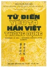 Book's cover